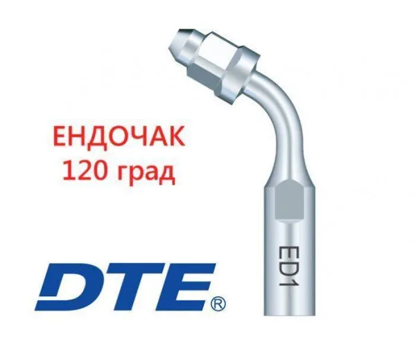 Насадка ED1 до скелера DTE, Satelec Dte (Китай)